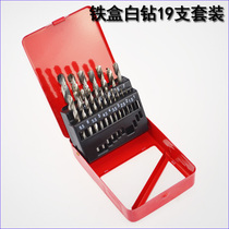 High speed steel twist drill Twist drill Metal drill Woodworking drill Twist drill 13 19 25 pieces set