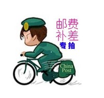 The shipping fee exclusively costs the difference in the difference in the cost of the freight and how many pieces will be taken