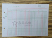 Financial expenses detailed account Financial Management 16 open loose page ledger account book page management expenses ledger account core 80 copies.