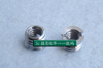 New special adapter screw 1 4 mutual rotation 3 8 screw nut camera tripod interface conversion