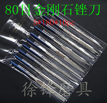 Diamond file 10pc set 5*180 abrasives grinding and polishing complete range durable and wear-resistant