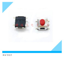 Patch red button 6*6*2 5MM micro switch key switch touch switch