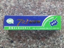 Kobig 703 silicone rubber Colarge 703 Silicone Adhesive Insulating Glue Waterproof Glue Toothpaste
