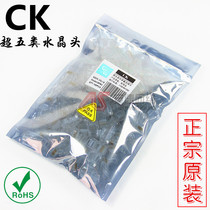 Original CK network crystal head super five crystal head RJ45 crystal head network cable crystal head 100 special price