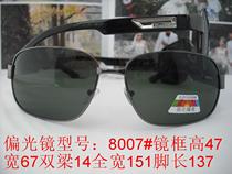 Bulk glasses sun glasses styles and mens polarizer model: 8007#