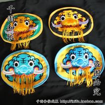 Opera Tiger Head Opera Clothes Hanging Ornaments Clothes Marshal General Belt Use