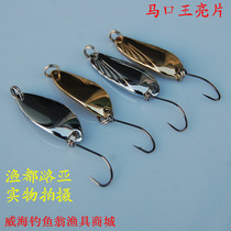 Yudu Ma Kou Wang sequin bait Minobo steak single hook spoon type chamfered sequin 2 grams 3 grams 5 grams 7 grams
