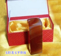 Natural Brazilian agate seal jade fine and beautiful free lettering and pattern