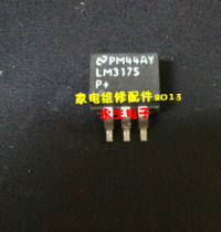 LM317S-P LM317S TO-263 regulator IC patch transistor integrated block electronic module circuit