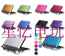 3DS XL LL aluminum case aluminum case 3DS LL XL one-piece aluminum case 3DS XL protective case Metal protective case