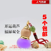 Guilin Yangshuo Yunnan Automobile Hanging Oil Hanging Special Production Hulu Gui Flower Perfume Car Hanging Oil