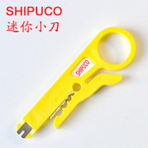 SHIPUCO utility tool Simple yellow small wire stripper Network cable telephone line wire stripper wire cutter Wire cutter