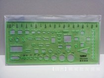 Golden monkey 4308 Building template ruler Drawing plastic tool ruler Mathematical learning template ruler Design ruler