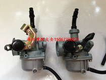Motorcycle accessories TH90 carburetor Tianjin Yinsteel 48Q moped Rainbow 90 carburetor