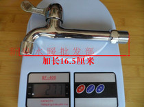 Mop pool extended faucet single cold ultra-long extra long laundry tank long neck ceramic core fast boiling water faucet Jiebao