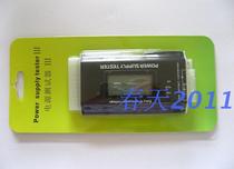 Factory direct third generation power tester supports ATX BTX ITX aluminum alloy shell