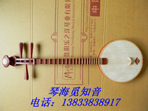 Factory direct sale Qinqin series mahogany Qinqin gift box