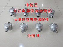 Thermocouple accessories thermal resistance special coupling waterproof type imitation of Japan small imitation of Japan M10M12M16 junction box