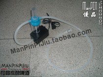 SG411 (Wort fermentation oxygen pump set with air pump)Home-brewed beer