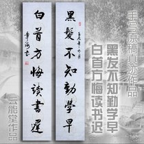 Black hair I dont know how to study early white head knows how to read late