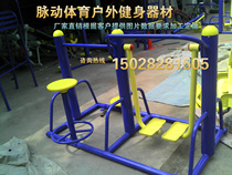 Outdoor outdoor fitness equipment Square park Community exercise rehabilitation Space walker twister device