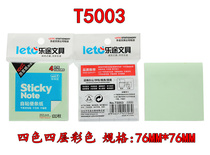 Lotte stationery Color Four-layer four-color convenience post N sub-post message paper stickiness thats when you stick to Pepsi