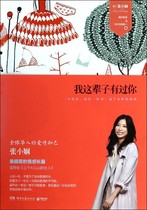 Ive had you in my life for a lifetime.