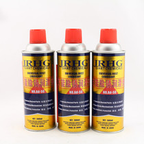 500ml universal anti-rust oil lock lock core rust inhibitor loosening agent lubricating oil rust remover lubrication cleaning agent