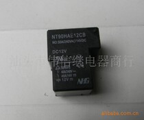 Supply Ford relay NT90HAE12CB five-legged Weixin