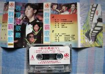 To the youthful and old tape group stargaze Hu Yuyue Guo Bongfang Zhu birdied the rain and field of the Ying Xiaodong