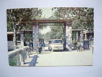 Old postcard to youth recalls the old photo of the 80s of the last century Nankai University Gate One View