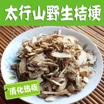 Taihang Mountain Wild Platycodon grandiflorum 250g natural sulfur-free