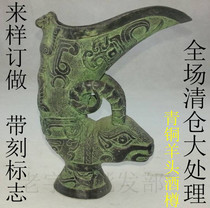 Bronze Sheepshead cup Zodiac wine glass Ancient wine glass Antique bronze ornaments decorations