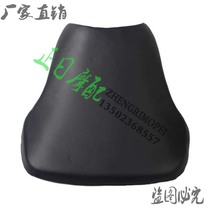 Motorcycle accessories: CBR600RR F5 03-04 years ago Picseat front seat cushion in front seat