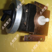 Washing machine water level Universal mechanical water level switch 4-speed adjustable water inlet valve