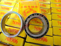 Electric tricycle petrol tricycle pressure bearing 768905768906 tap large handle pressure bearing