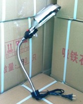 Limited promotion of strong magnetic machine lamp magnet factory workshop magnetic work lamp star Hui dump hot sale hot selling spike