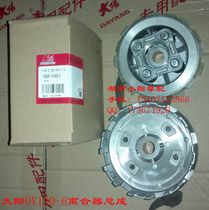 Dayang Original Factory Accessories DY150-6 Xiaofeng DY150-20 Great Lucky Clutch Assembly