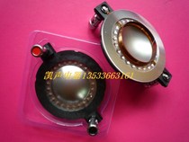 34 4mm34 5-core treble voice coil imported titanium film imported copper round wire diamond pattern commonly used short frame