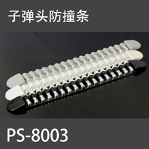 Car anti-collision strip bullet anti-collision strip Car decorative strip glue four-corner anti-collision sticker universal 4 packs