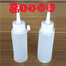 Sand painting glue painting ointment special bottle pigment empty bottle plastic bottle sand bottle pointed mouth bottle