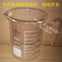 1000ml glass beaker laboratory measuring device burner with a set of Beaker accurate scale line is clear