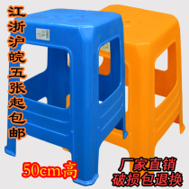 New product reinforcement and heightened plastic square stool adult high bench bench dining bench meeting stool gear stool 50cm high