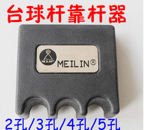 Merrill Lynch pool club stick 2 Hole 3 hole 4 hole 5 hole high fashion rely on Rod British American Universal