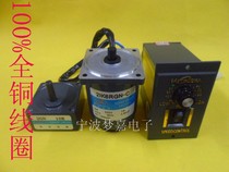 Songgang 6W gear reduction motor speed regulating motor Motor Motor 220V gearbox 2GN7 5K(200 rpm)