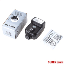 Silver Swallow CY-20 (low voltage trigger)flash up 90 degrees set-top flash universal type