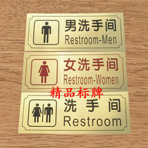 Double-color plate gold and silver toilet toilet signage House sign Hotel Hotel Hotel signage