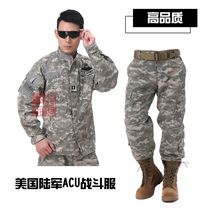 US army ACU camouflage suit Special forces combat suit Military camouflage CS suit Outdoor expansion training suit Field suit male