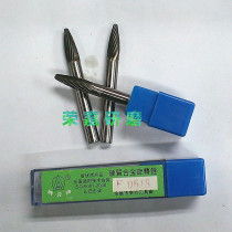 Wolf dental carbide rotation file F0618