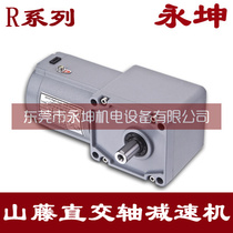 Japan Yamado right angle reducer SZG18R-Z 60W right angle motor solid 18 axis three phase single phase 220